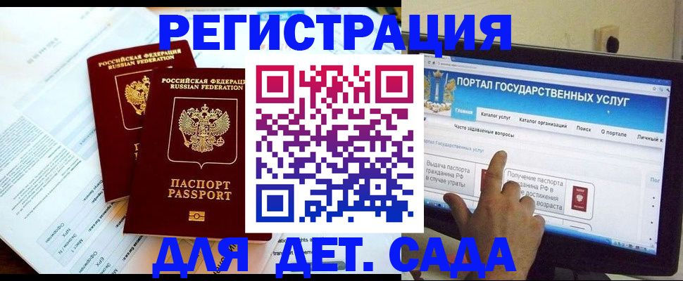 прописка в квартире в Воскресенске